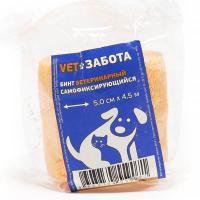 Бинт(бандаж) VETЗАБОТА самофиксирующийся оранжевый 5см*4,5м/ 