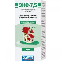 Гормональный препарат ЭКС-7,5 для кошек и собак 5 мл