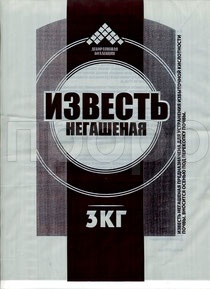 Известь негашеная 3кг Известь негашеная 3кг