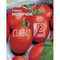 Томат Новичок 0,5г 