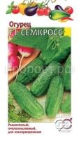 Огурец Семкросс 10шт