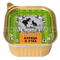 З163179 З163179