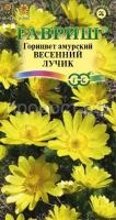 Горицвет амурский Весенний лучик 0,05 г