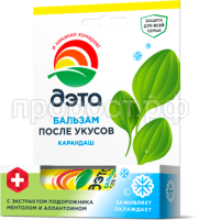 бальзам 10мл от укусов