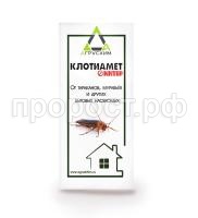 kloatimet  интер 50 мл kloatimet  интер 50 мл