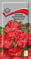 петуния афродита алая петуния афродита алая