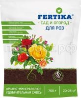 700 г ОМУ для роз 700 г ОМУ для роз