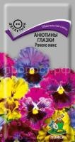 Анютины глазки Рококо Микс 0,1 гр Анютины глазки Рококо Микс 0,1 гр