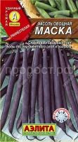 Фасоль Маска овощная 5г Фасоль Маска овощная 5г