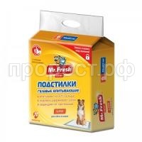 F509_MrFresh_Super F509_MrFresh_Super