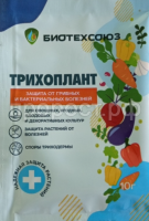 trikhoplant_10gr_biotekhsoyuz