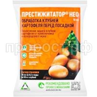 СО223847 СО223847