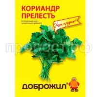 кориандр прелесть