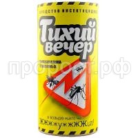 2022_09_28_ТИХИЙ ВЕЧЕР фронт (1) 2022_09_28_ТИХИЙ ВЕЧЕР фронт (1)