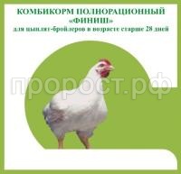 финиш бройлер финиш бройлер