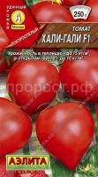 Томат Хали-гали F1 Томат Хали-гали F1