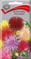 Астра харц Смесь окрасок Астра харц Смесь окрасок