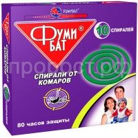 СО206799 СО206799