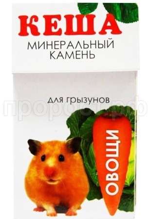 Витаминно-минеральный камень для грызунов овощи Кеша 50гр Витаминно-минеральный камень для грызунов овощи Кеша 50гр
