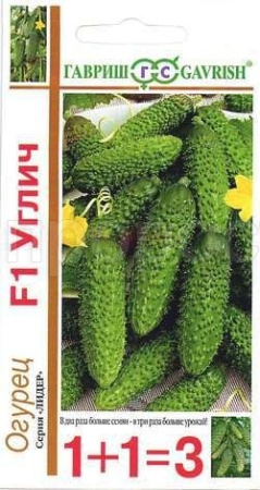 Огурец Углич F1 20шт 
