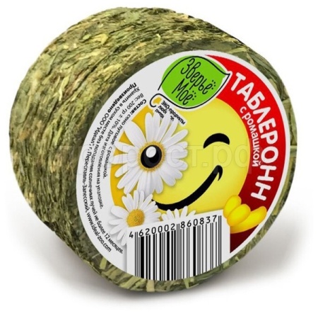 Сено луговое для грызунов с ромашкой Зверье мое Таблеронн 200гр  Сено луговое для грызунов с ромашкой Зверье мое Таблеронн 200гр