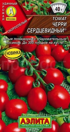 Томат Черри сердцевидный 20шт