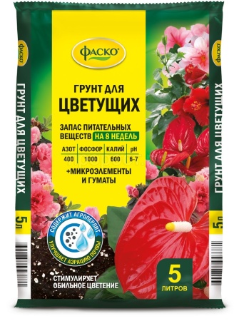 Грунт Фаско для Цветущих 5л