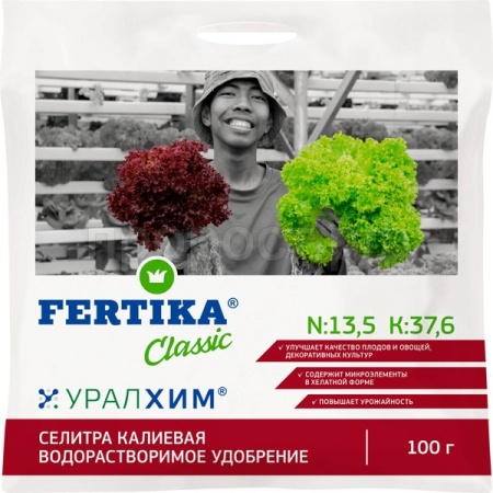 Калиевая селитра 100гр  Калиевая селитра 100гр