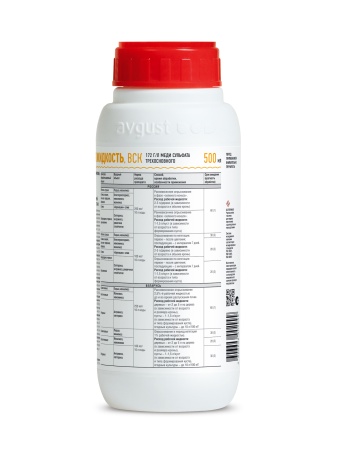 Бордоская жидкость 500мл