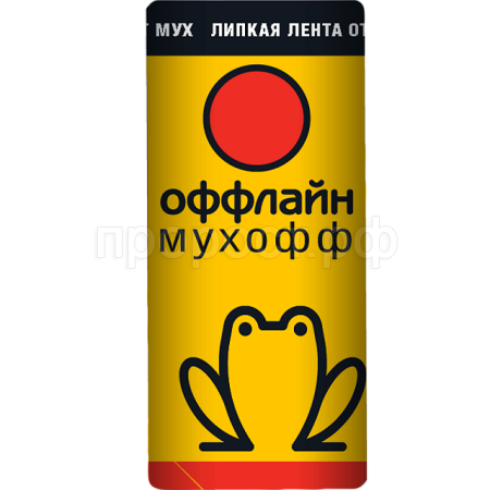 Липкая лента от мух Мухофф оффлайн СУПЕР 1шт