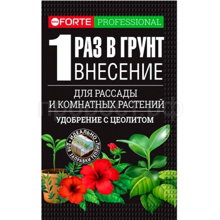 Бона Форте наноудобрение Для комнатных, рассады, саженцев, теплиц и грядок 100гр