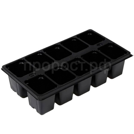 Кассета для рассады на 10 ячейки 32*14,9 черный 