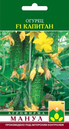 Огурец Капитан F1 12 шт