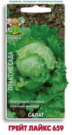 Салат Грейт Лайкс 659 1г 