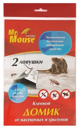 Клеевая ловушка-домик от грызунов Mr.Mouse 2шт