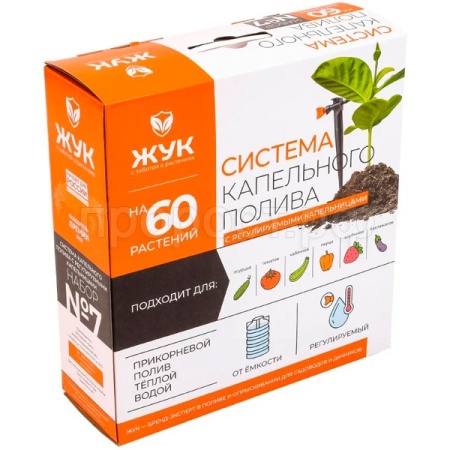 Полив Набор кап.полива от емкости №7 Жук с регул-ми капель. 60растений 5974-00 /3шт/Цикл