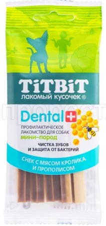Дентал+Снек с мясом кролика д/мини пород 013984  Дентал+Снек с мясом кролика д/мини пород 013984