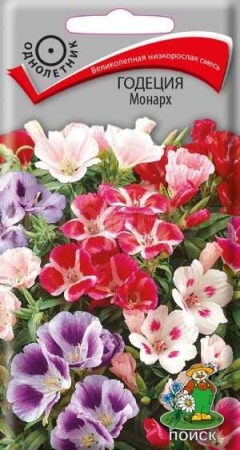 Годеция Монарх 0,3г