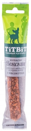 Лакомство для собак  Колбаски Венские с мясом утки д/маленьких и средних пород 20 г 011621 Лакомство для собак  Колбаски Венские с мясом утки д/маленьких и средних пород 20 г 011621
