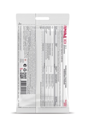 Герольд 5мл