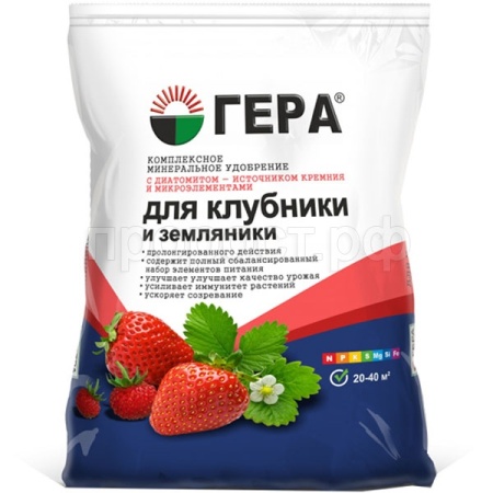 ГЕРА для Клубники и Земляники с кремнием 0,9кг ГЕРА для Клубники и Земляники с кремнием 0,9кг
