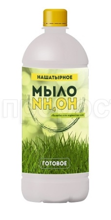 Нашатырное мыло готовое 0,7л