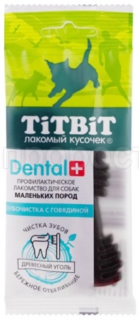 Дентал+зубочистка с говядиной д/маленьких пород