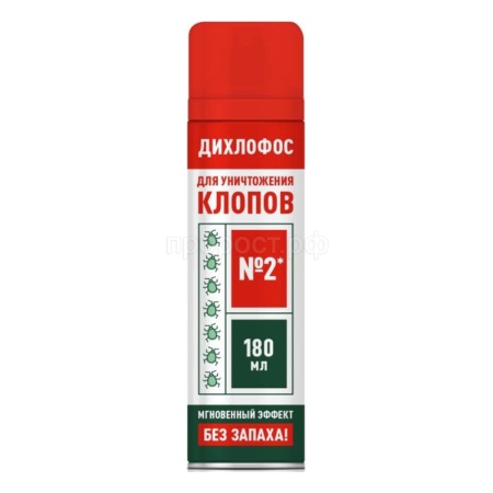 BOZ Дихлофос №2 от клопов 180мл