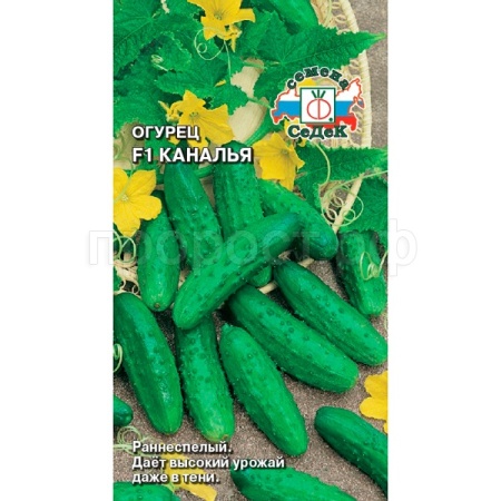Огурец Каналья F1 0,2г 
