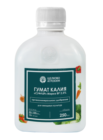 Гумат калия Суфлер Овощные 250мл марка ВР 2,5% Гумат калия Суфлер Овощные 250мл марка ВР 2,5%