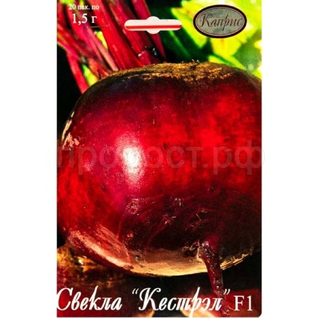 Свекла Кестрел F1 20*1,5г