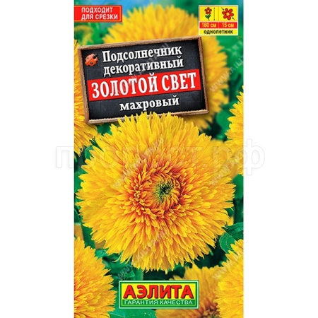 Подсолнечник декоративный махровый Золотой свет 0,5г