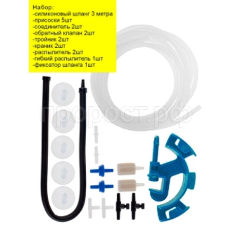 Набор для компрессора: 17 предметов SET 009 Набор для компрессора: 17 предметов SET 009
