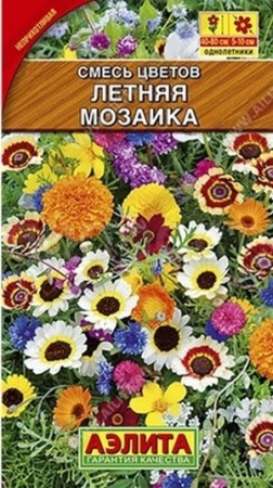 Смесь цветов Летняя мозаика 2г 